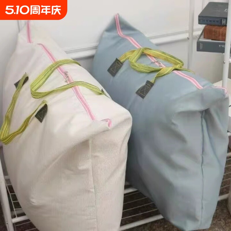 衣服被子收纳袋子搬家大号打包袋防尘行李袋外出学生棉被大容量
