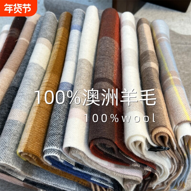 围巾女冬季圣诞英伦风100%羊毛格子百搭保暖情侣围脖生日礼物格纹