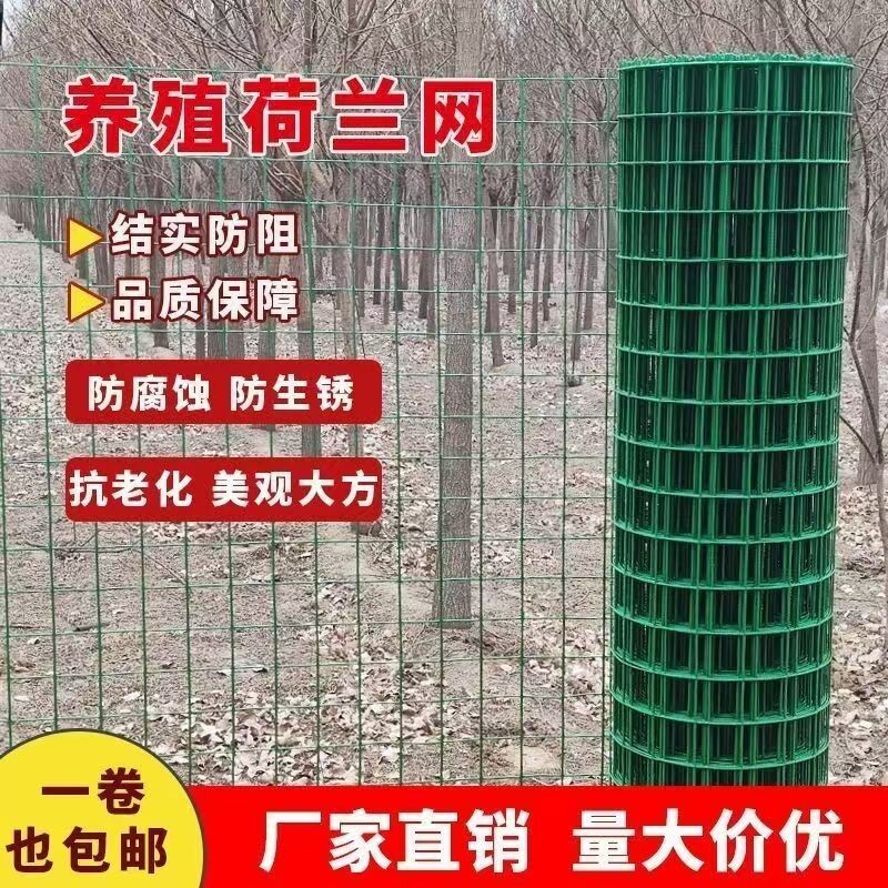 农用鱼塘果园养殖网防护网