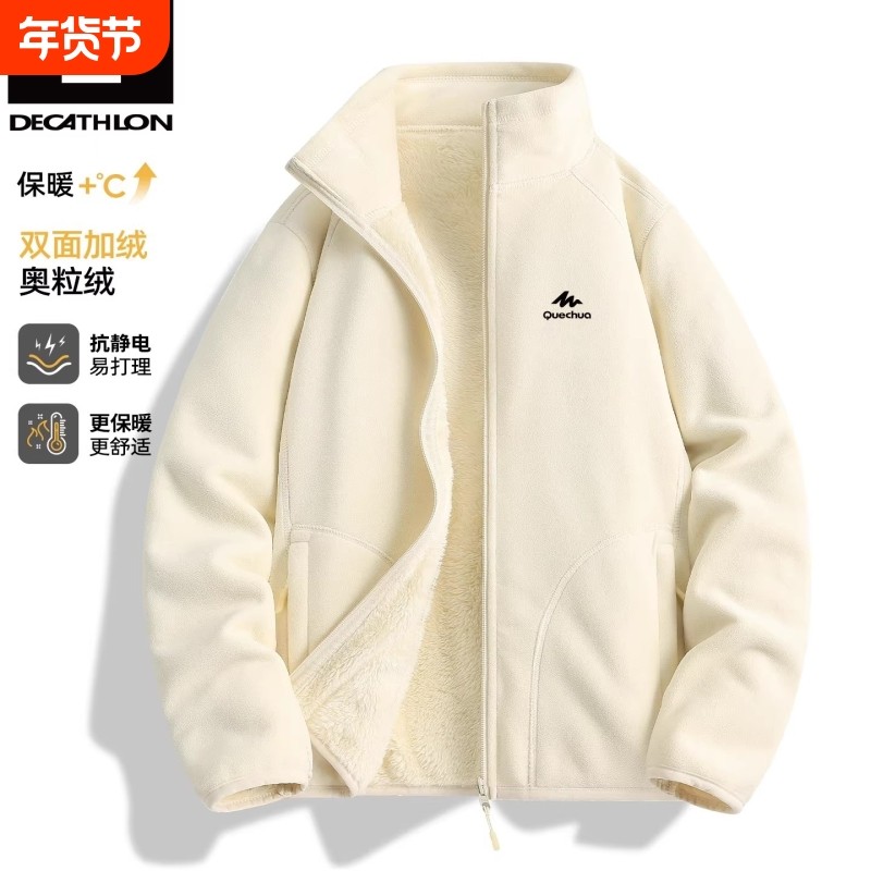 动漫服饰迪卡侬抓绒衣男女2025秋冬季加绒加厚保暖情侣摇粒绒外套,模玩/动漫/周边/娃圈三坑/桌游,动漫T恤/鞋帽/服装,淘宝优惠券,粉丝福利购,淘宝优惠卷