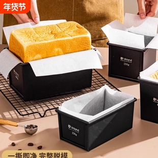 吐司盒模具脱模纸450克烘焙蛋糕面包一次性油纸g专用围边垫纸土司