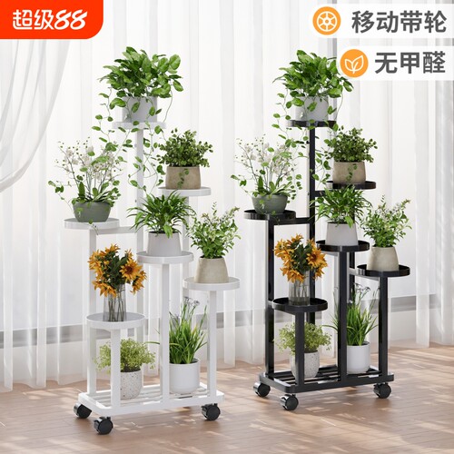 长万家花架子客厅落地式多层阳台