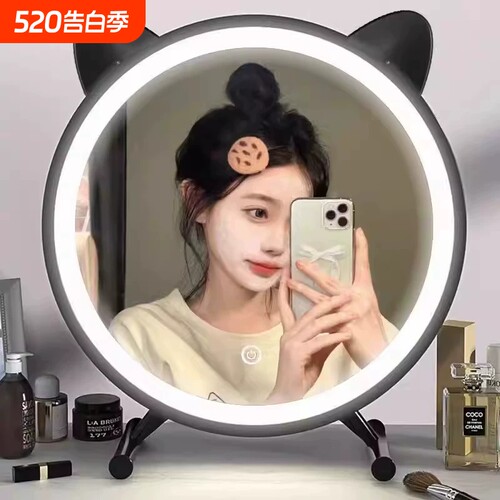 台式智能led化妆镜带灯