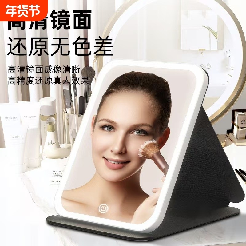 补光化妆镜便携镜子可折叠镜子梳妆镜台式桌面led宿舍办公室带灯