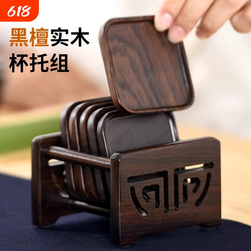 茶杯垫茶道功夫茶具配件茶盘茶桌摆件实木隔热垫茶托底托托吸水