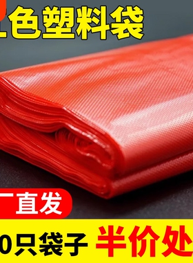 加厚红色塑料袋方便袋手提外卖食品打包袋子商用一次性背心胶袋