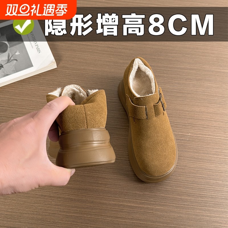真皮8cm小个子内增高勃肯鞋女冬季加绒全包厚底棕色博肯毛毛棉鞋
