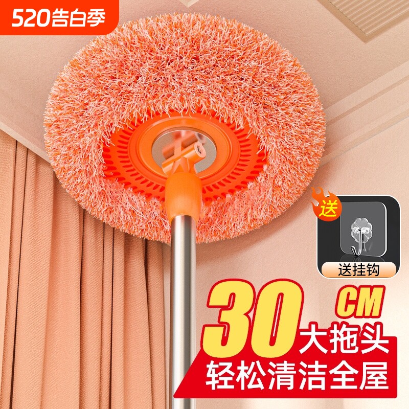 向日葵除尘拖把拖地打扫屋顶擦墙天花板清洁干湿两用加长瓷砖墙面