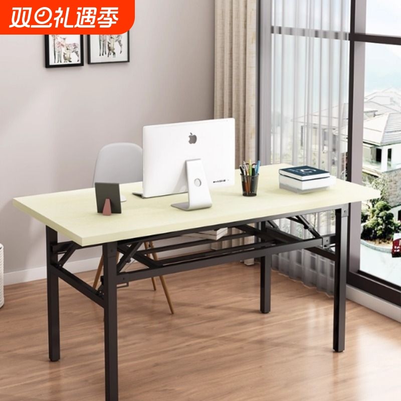 折叠桌子摆摊美甲桌会议桌长条桌课桌简易餐桌家用长方形书桌长桌