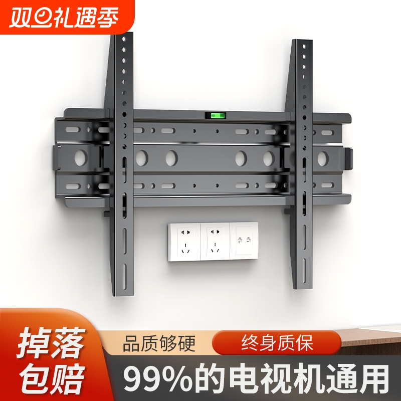 通用电视机挂架壁挂墙支架子75寸