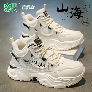 男款 百搭运动鞋 2025秋季 厚底高帮潮流设计高级时尚 新款 森马老爹鞋