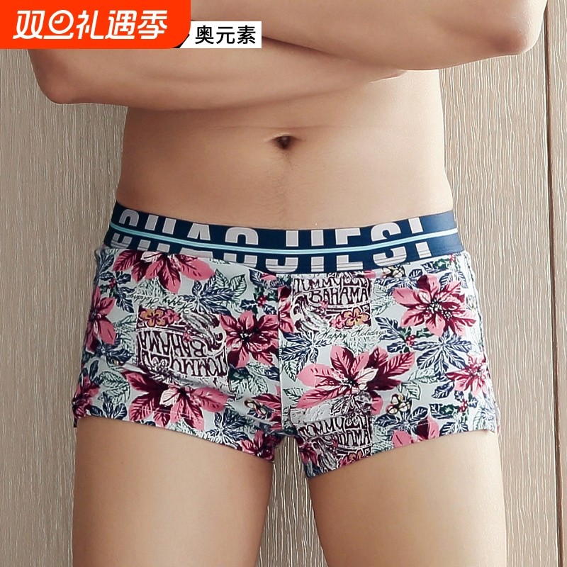 男士内裤男平角裤衩韩版个性潮流款纯棉宽松阿罗裤舒适透气四角裤