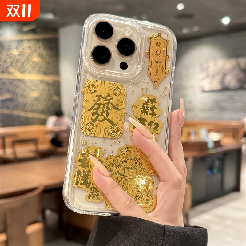 适用苹果16promax手机壳新款iphone16金箔财神爷16pro高级感plus全包15防摔pm硅胶14透明13创意12小众11流沙