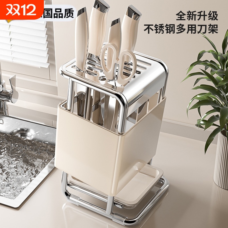 【原装精工】不锈钢刀架置物架