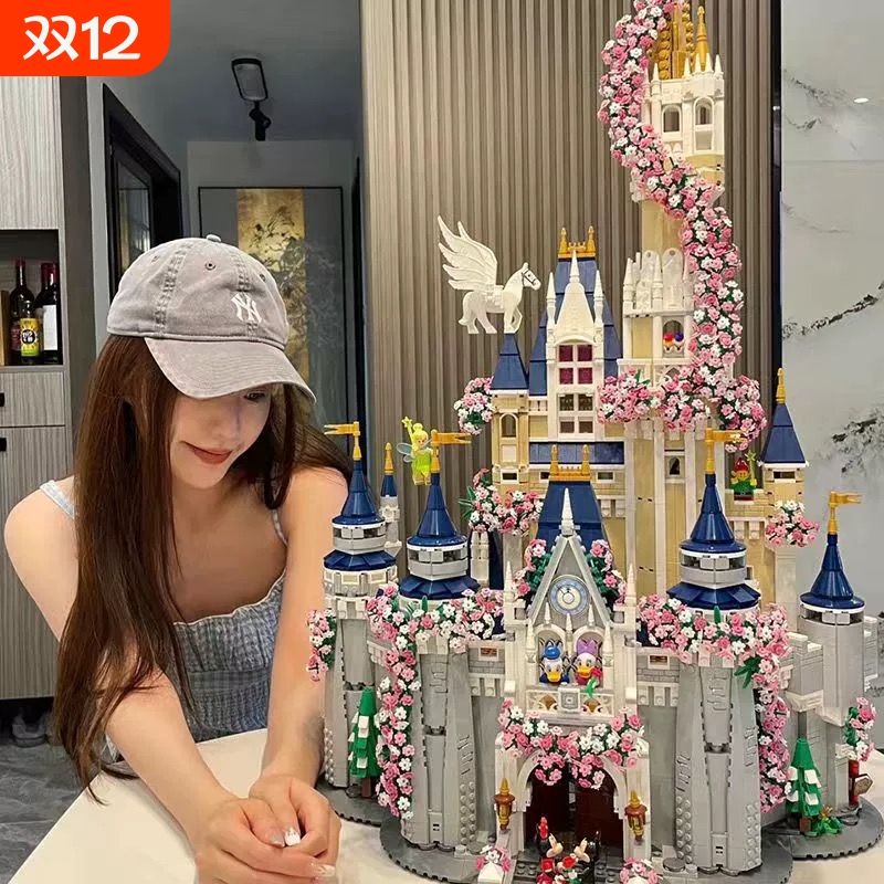 【全网特价】梦幻迪士尼城堡积木