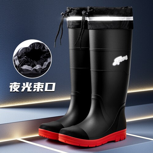 雨鞋男士户外时尚雨林徒步防滑鞋