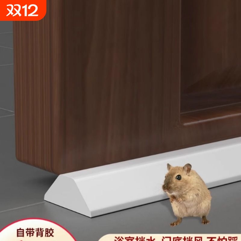 门缝门底密封条自粘隔音挡风神器防水胶条房门防虫防风贴挡水条