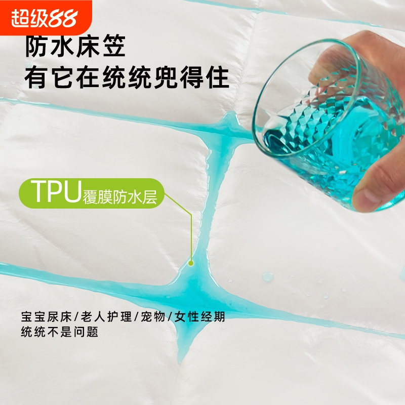 snow/丝诺床笠单件防水隔尿床垫保护罩席梦思防尘罩夹棉床笠罩