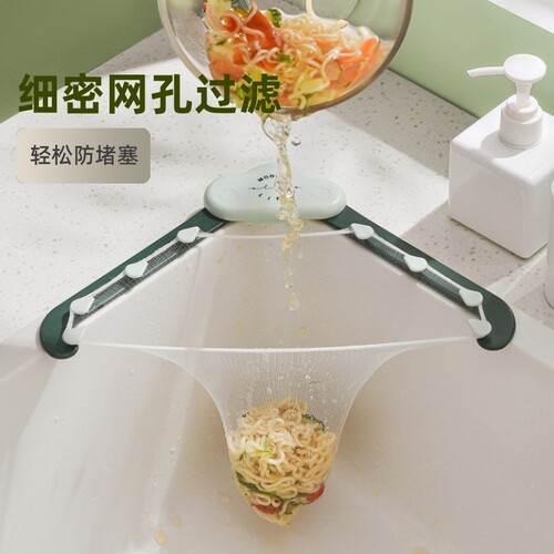 厨房水槽垃圾过滤网架沥水篮厨余洗碗洗菜盆水池剩饭剩菜防堵漏网