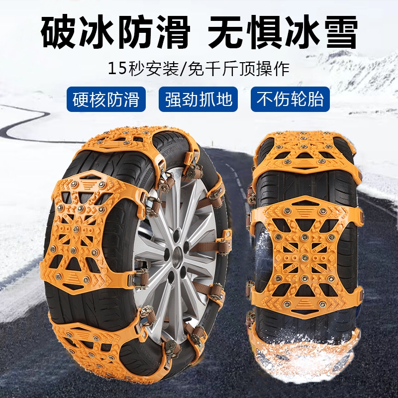 特粗汽车防滑链不伤轮胎通用型