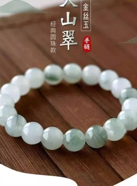 天山翠蝴蝶上岸紫气东来