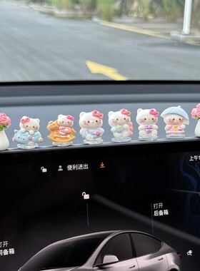 车内饰品摆件2025新款卡通可爱凯蒂猫车载屏幕中控台电动车装饰品
