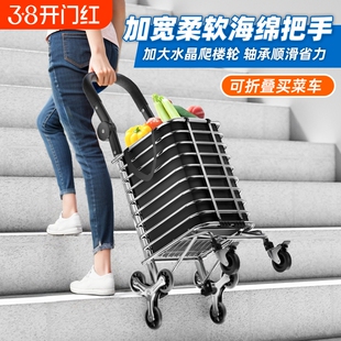 买菜小拉车可折叠轻便推车拉货家用便携式新款结实耐用购物车重物