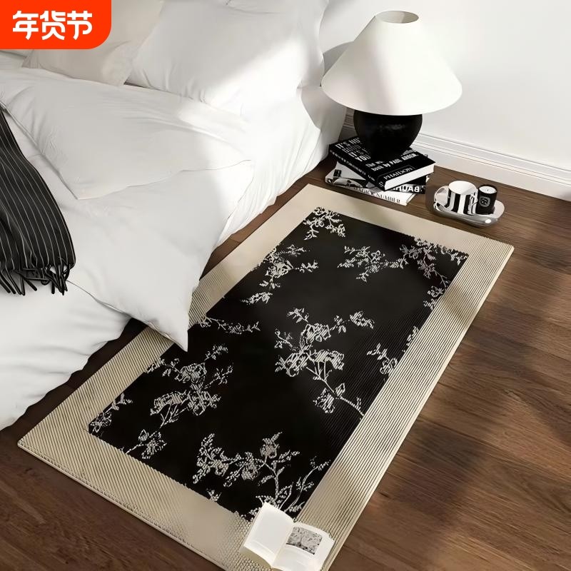 轻奢床边地毯复古卧室客厅地垫法式高级卧室房间黑色耐脏耐磨地毯,居家布艺,地毯,淘宝优惠券,粉丝福利购,淘宝优惠卷