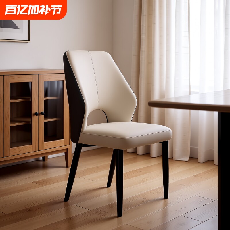 餐椅家用餐桌靠背椅子轻奢高级感吃饭椅现代简约餐厅凳子客厅座椅