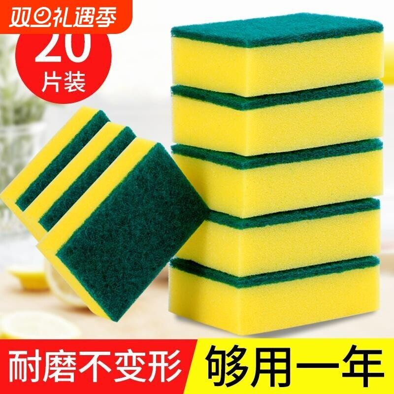洗碗的海绵擦百洁布刷锅海绵块刷碗厨房专用洗碗布清洁魔力擦耐用