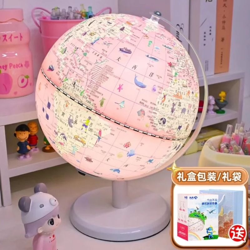 双子座3D地球仪儿童启蒙宝宝魔幻ar礼盒发光的6开学7岁8摆件10岁小学生用男孩初中六一生日礼物送女孩子12岁