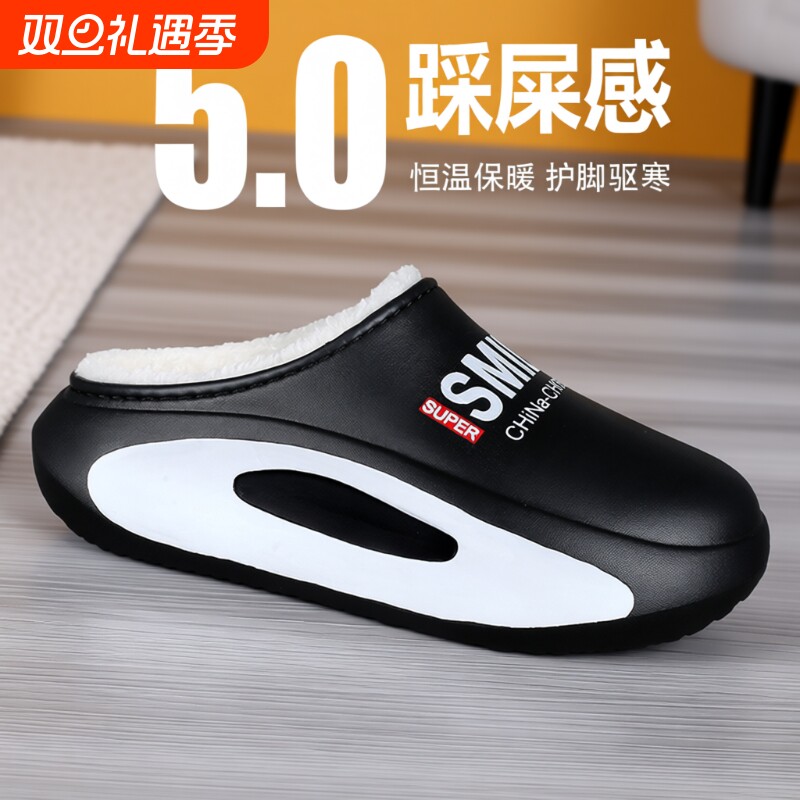 新款棉拖鞋男冬居家室内加绒保暖棉外穿防水防滑厚底增高包头拖鞋