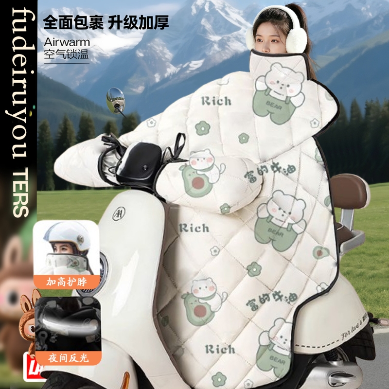 电动车挡风被冬季新款加绒加厚防水小型通用电瓶自行车2025防风罩 - 封面