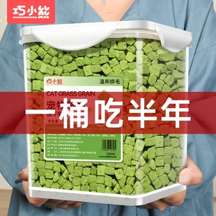 猫草冻干粒猫草化毛球片猫零食猫薄荷猫草饼干猫草棒宠物猫咪用品