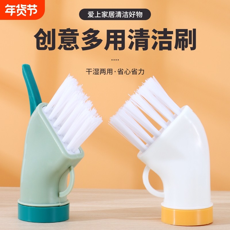 创意多用清洁刷可连接矿泉水瓶干湿两用家用一体死角缝隙刷卫生间