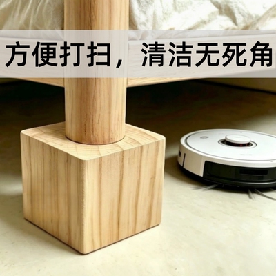家具脚垫床脚垫高底座实木桌脚增高木块茶几加高支沙发脚垫脚神器