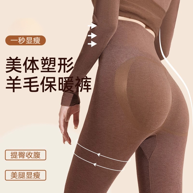 高个子棉质打底裤女春秋新款外穿灰色加长连裤袜不掉档压力瘦腿袜