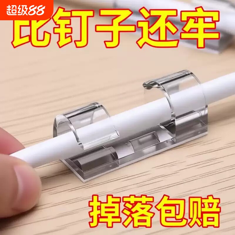 免打孔电线理线器|超1000次加购图片
