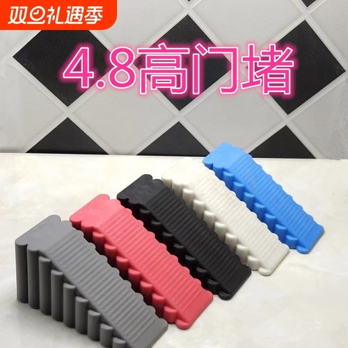 儿童安全防滑大号室内门楔子防撞防风卧室门挡阳台家用固定器