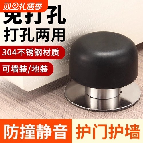 【网红推荐】免打孔防盗防撞门挡