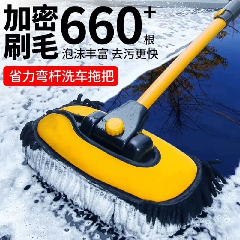 洗车拖把专用不伤车漆软毛刷子洗车神器汽车刷车全套工具除尘掸子
