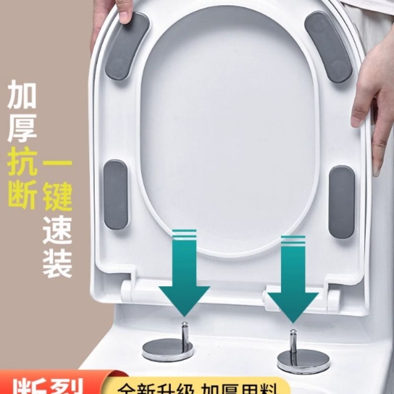 马桶盖板加厚缓降通用子母厕所坐便器盖vuo型老式家用配件马桶圈