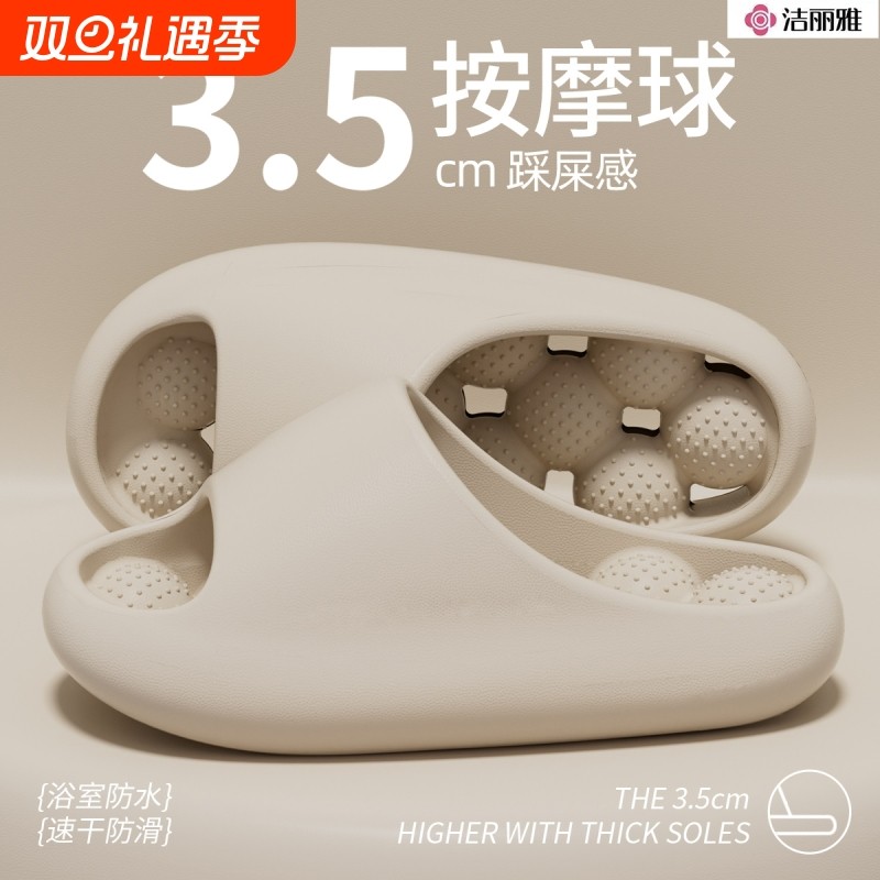 洁丽雅漏水凉拖鞋男士夏季2025新款洗澡浴室专用防滑踩屎感凉拖女