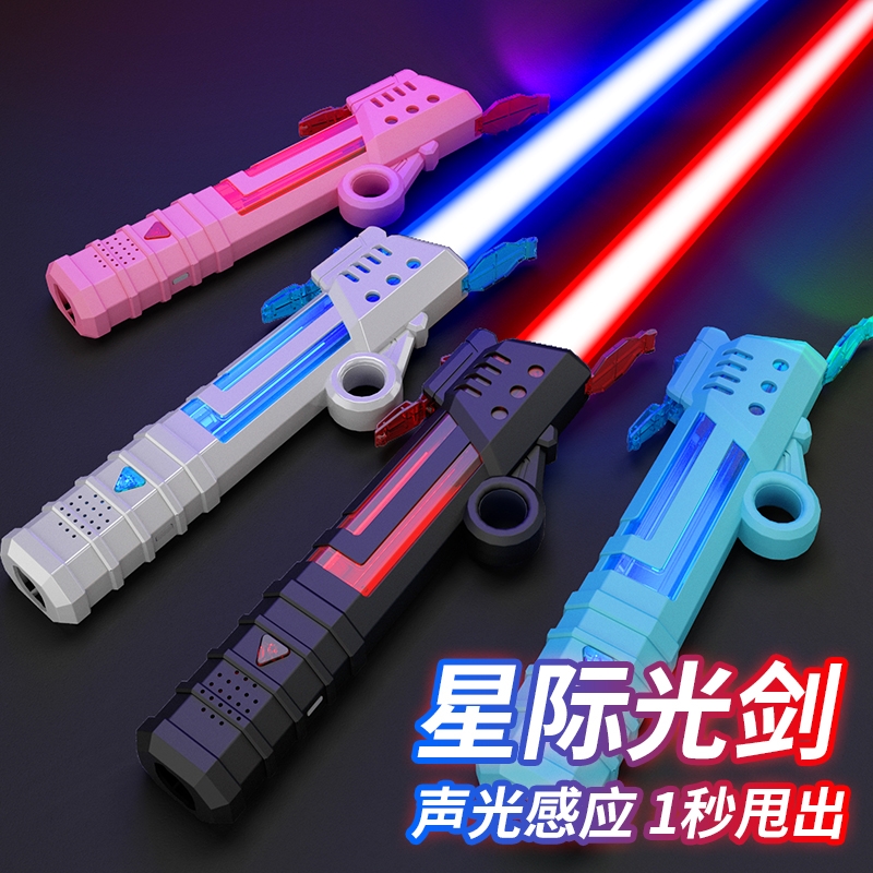 遥觅星发光玩具孩子很喜欢