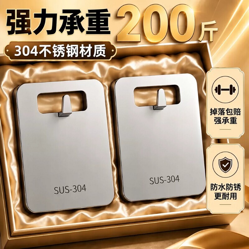 不锈钢挂画神器免打孔挂钩图片
