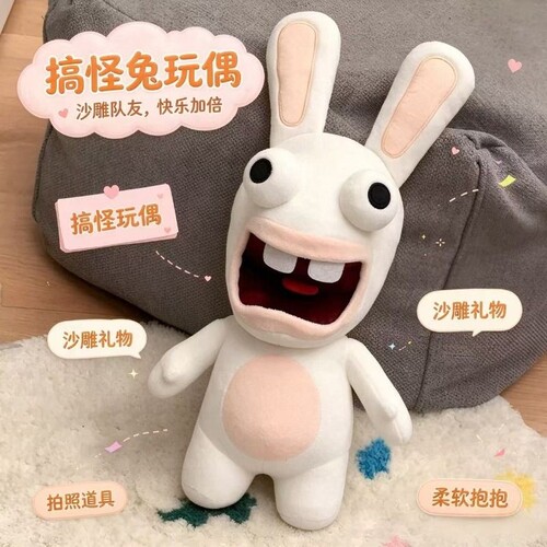 疯狂的兔子搞怪抽象雷霆玩偶公仔