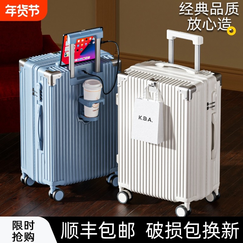 加厚耐用大容量行李箱拉杆箱新款男女旅行箱24寸学生密码箱登机,箱包皮具/热销女包/男包,旅行箱,淘宝优惠券,粉丝福利购,淘宝优惠卷