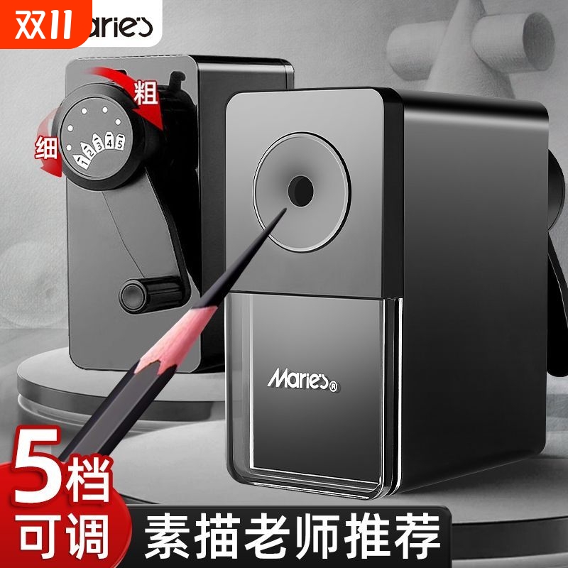 马利素描手摇削笔器|千人加购