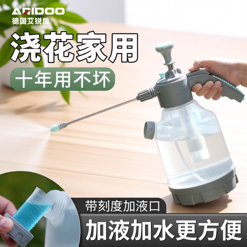 浇花喷壶家用洒水壶气压式喷水壶小型喷雾器园艺养花浇水壶大容量