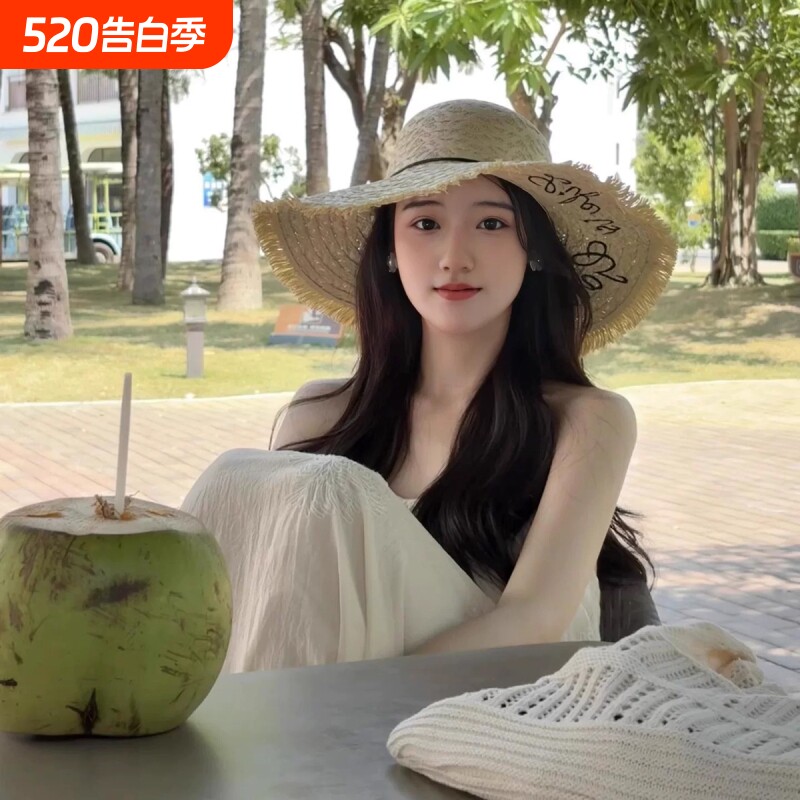 赫本风字母刺绣草帽女夏毛边遮阳防晒沙滩帽大帽檐显脸小海边帽子